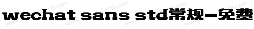 wechat sans std常规字体转换